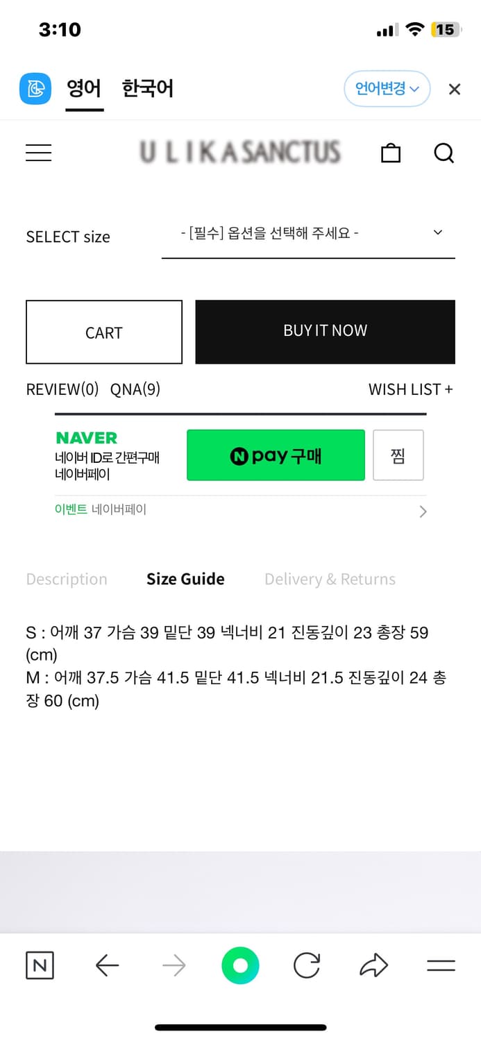 울리카상투스 핀턱 하이넥 탑 옐로베이지 m 상품이미지4