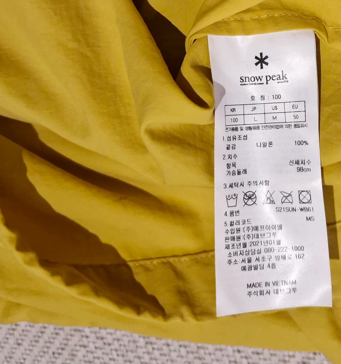 스노우피크 류승범컬렉션 네오 유틸리티 포켓 자켓 100 상품이미지9