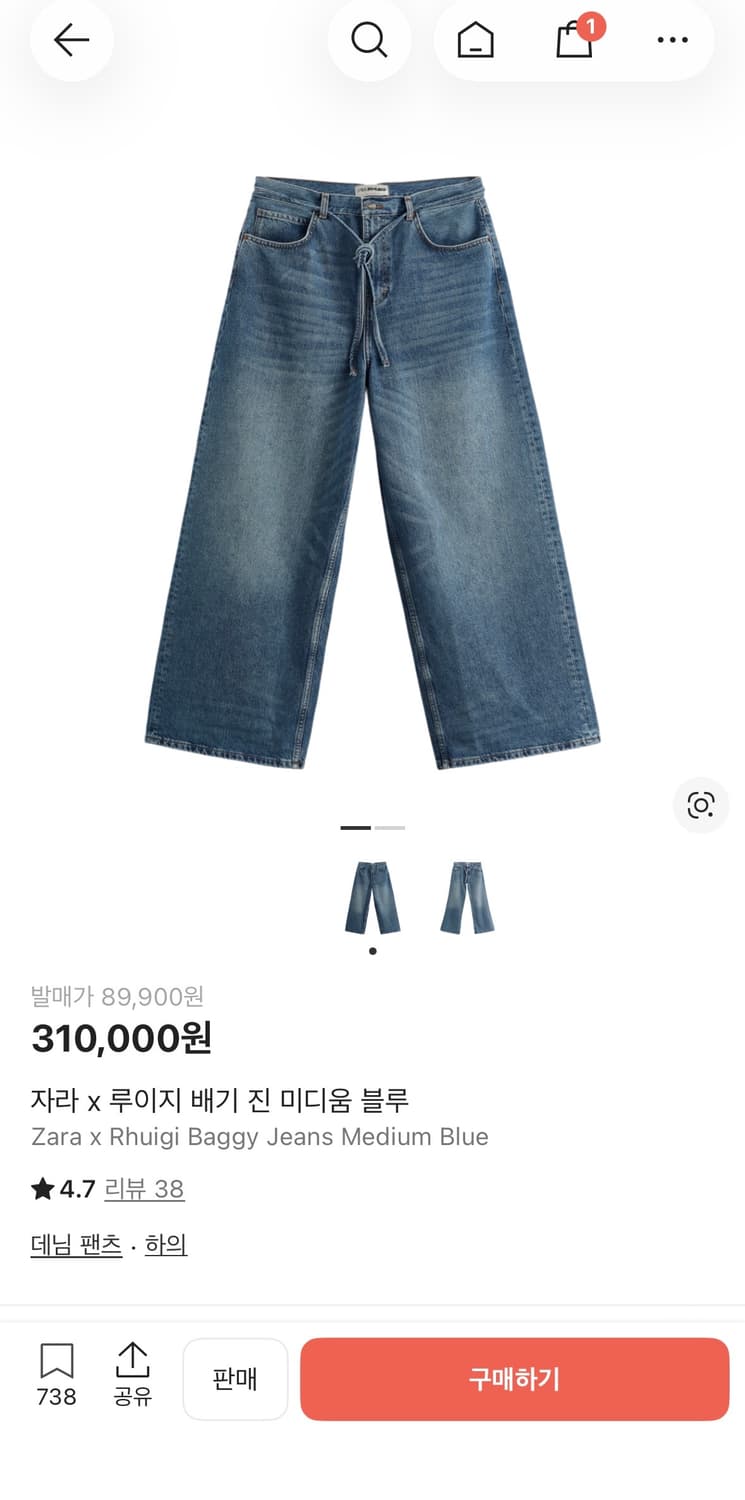 [L-XL] 자라 x 루이지 배기 진 미디움 블루 상품이미지1