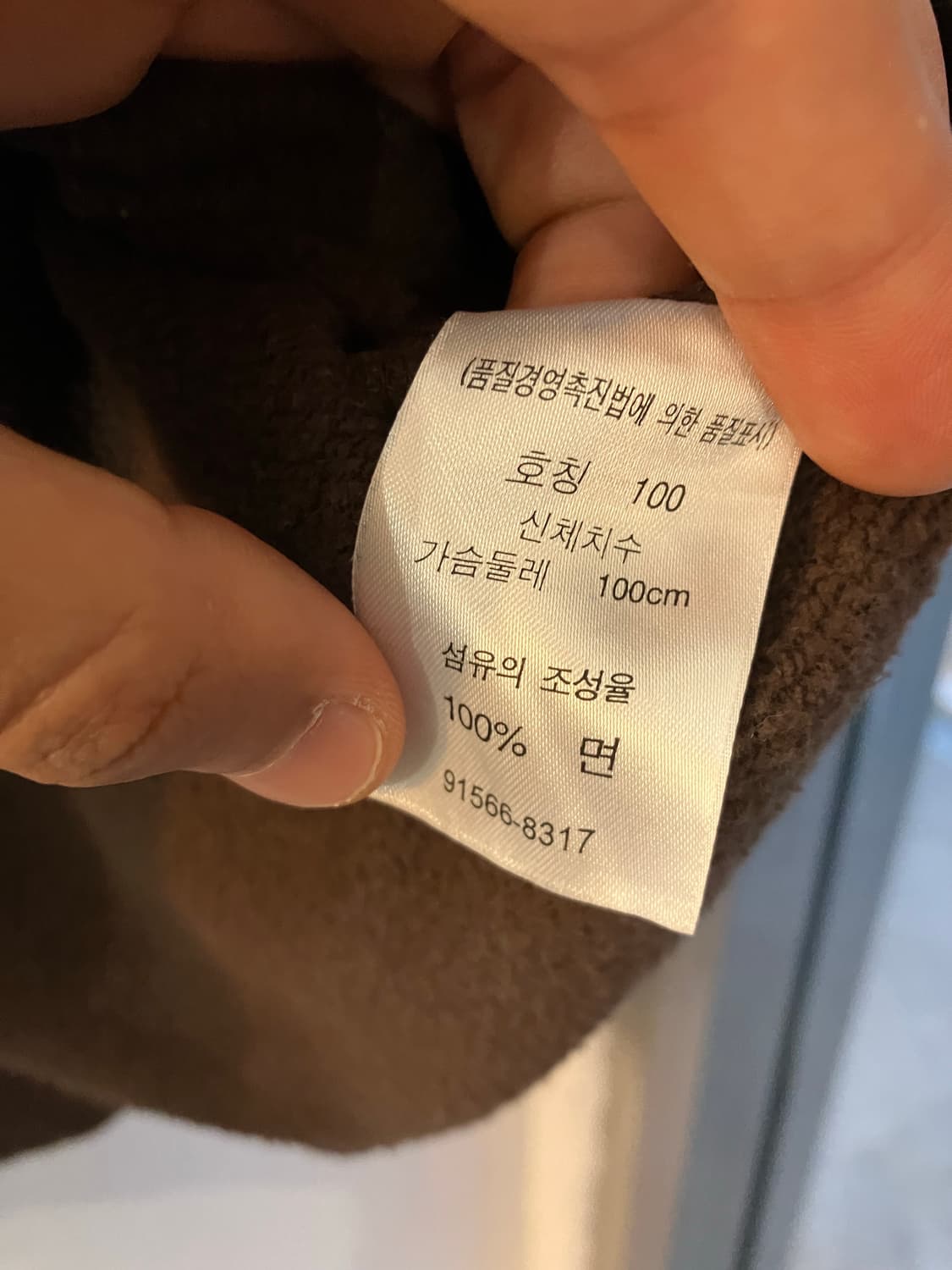 리바이스 엔지니어드 스웻셔츠 L 상품이미지6