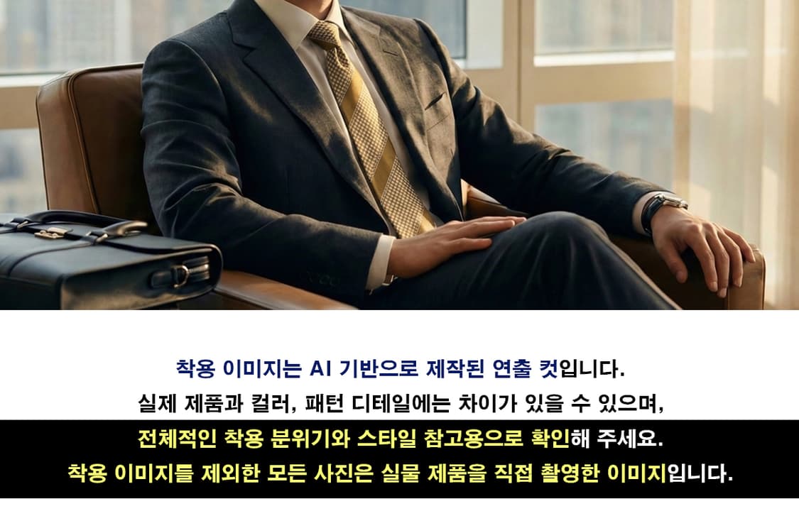 샤넬 실크 브라운 체크 패턴 넥타이 9.9cm A+등급 E1030 상품이미지2
