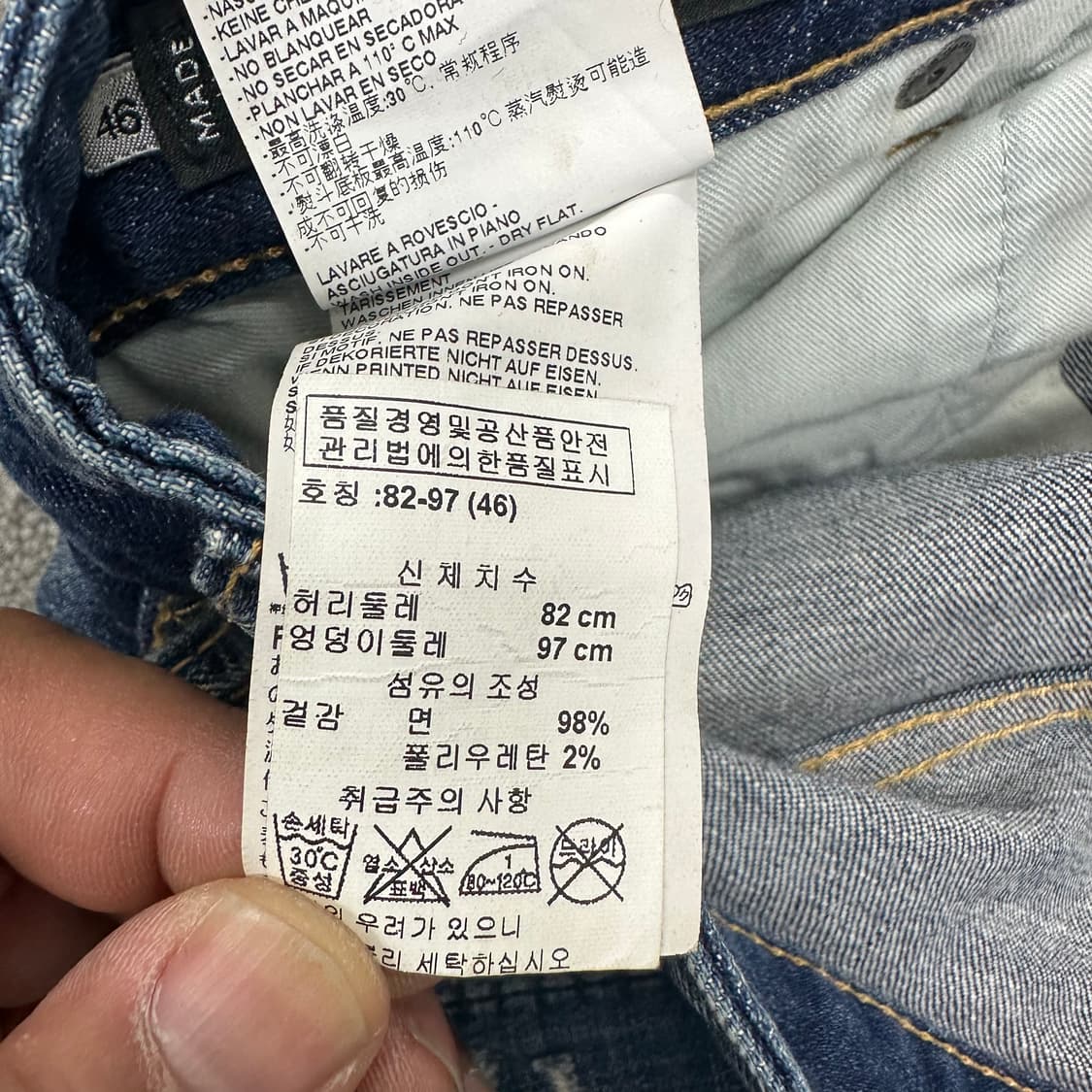 디스퀘어드2 멀티페인팅 데님팬츠 상품이미지4