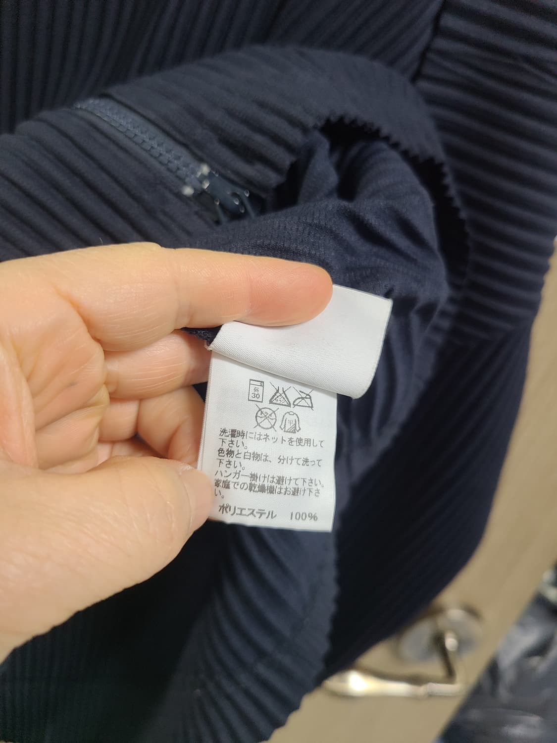 옴므플리세 이세이미야케 네이비 색상 집업  상품이미지8