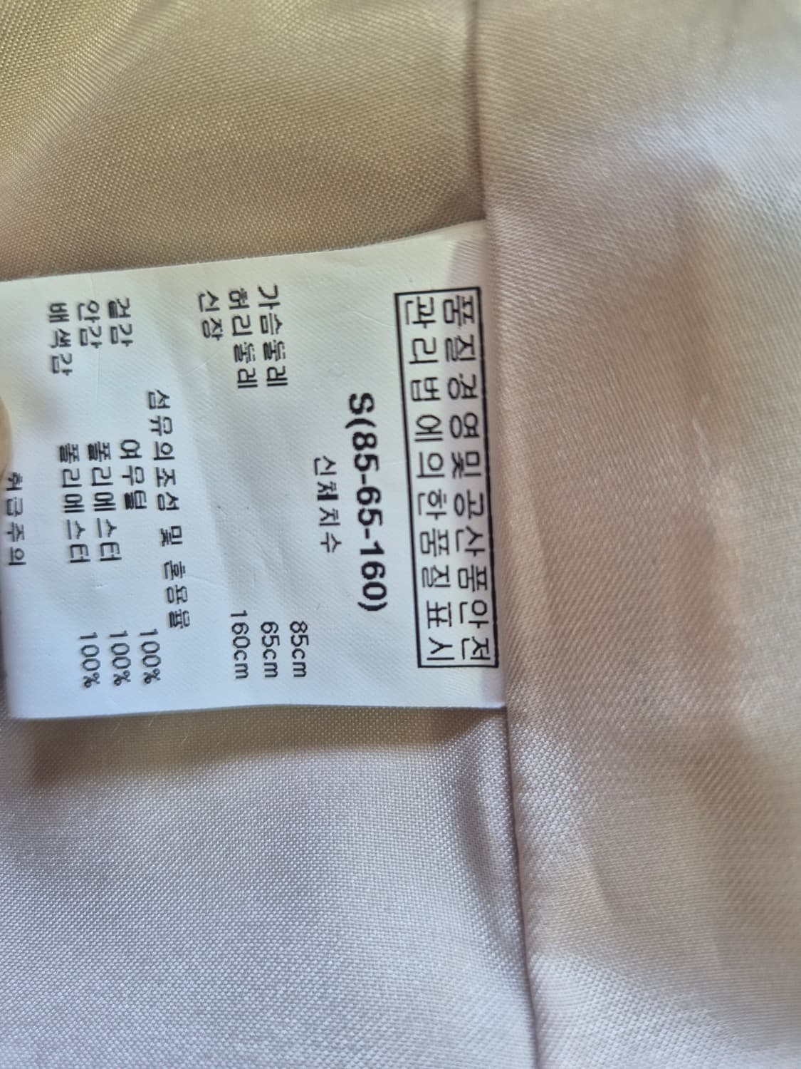 탕쿠스 여성 폭스 베스트 S#미착용#새상품 상품이미지7