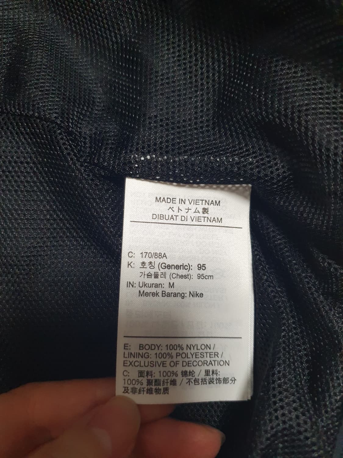 나이키 트랙탑 솔로 스우시 우븐 트랙 재킷 M 상품이미지8