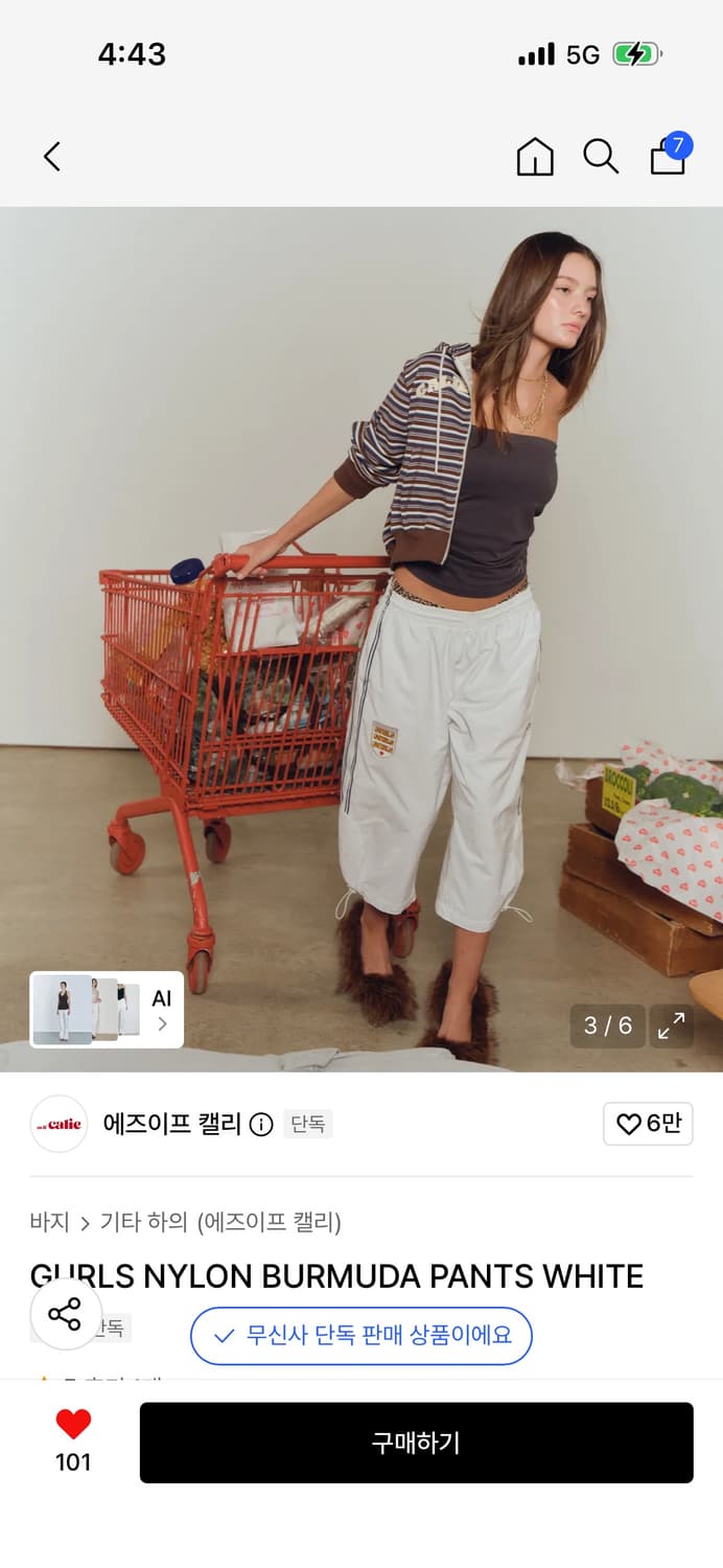에즈이프 캘리 버뮤다 팬츠 / 정가 168,000 상품이미지2