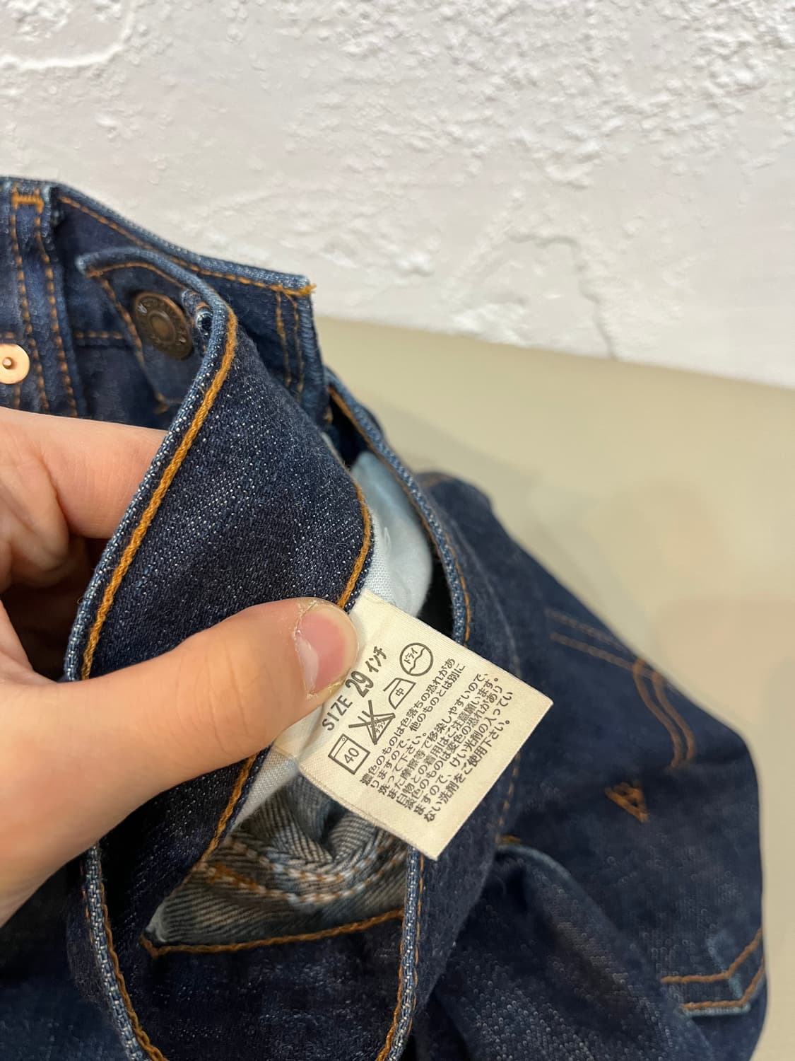 00s 리바이스 517 데님팬츠 28 상품이미지6