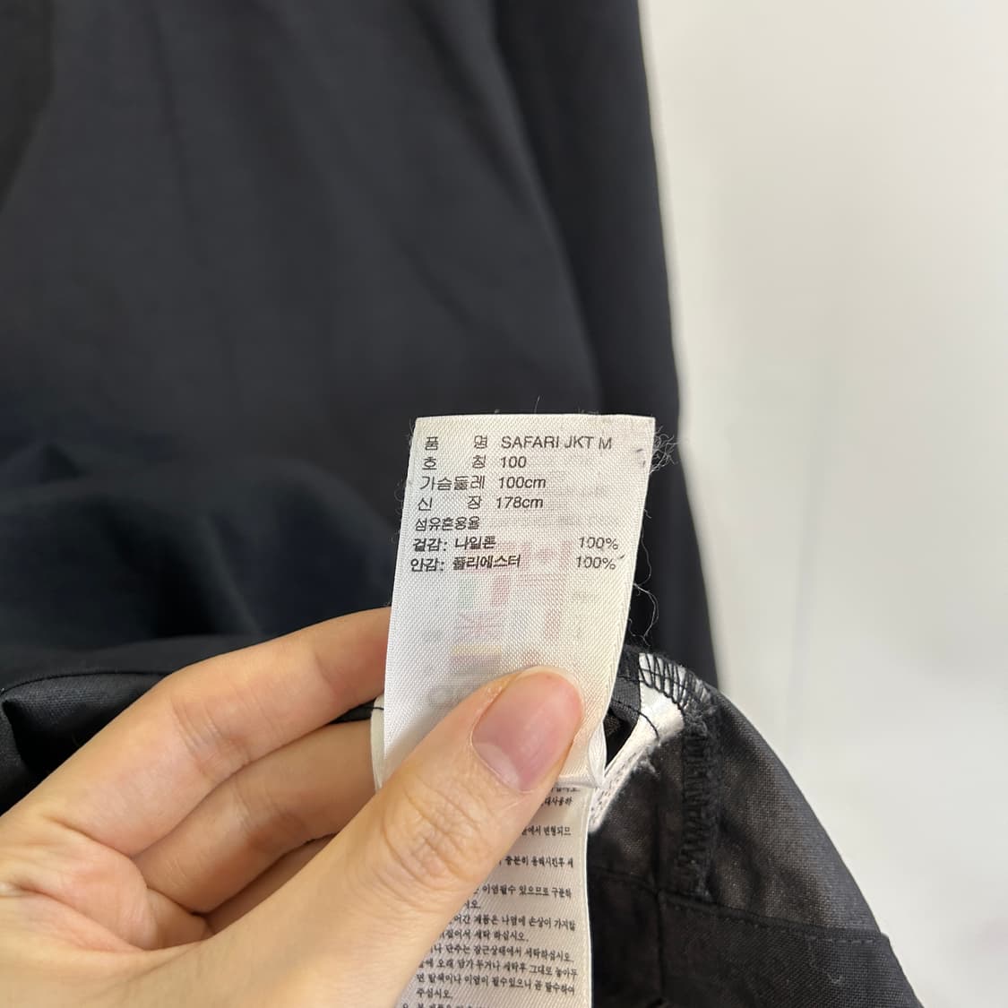 아디다스 남성 나일론 사파리 자켓 100 상품이미지4