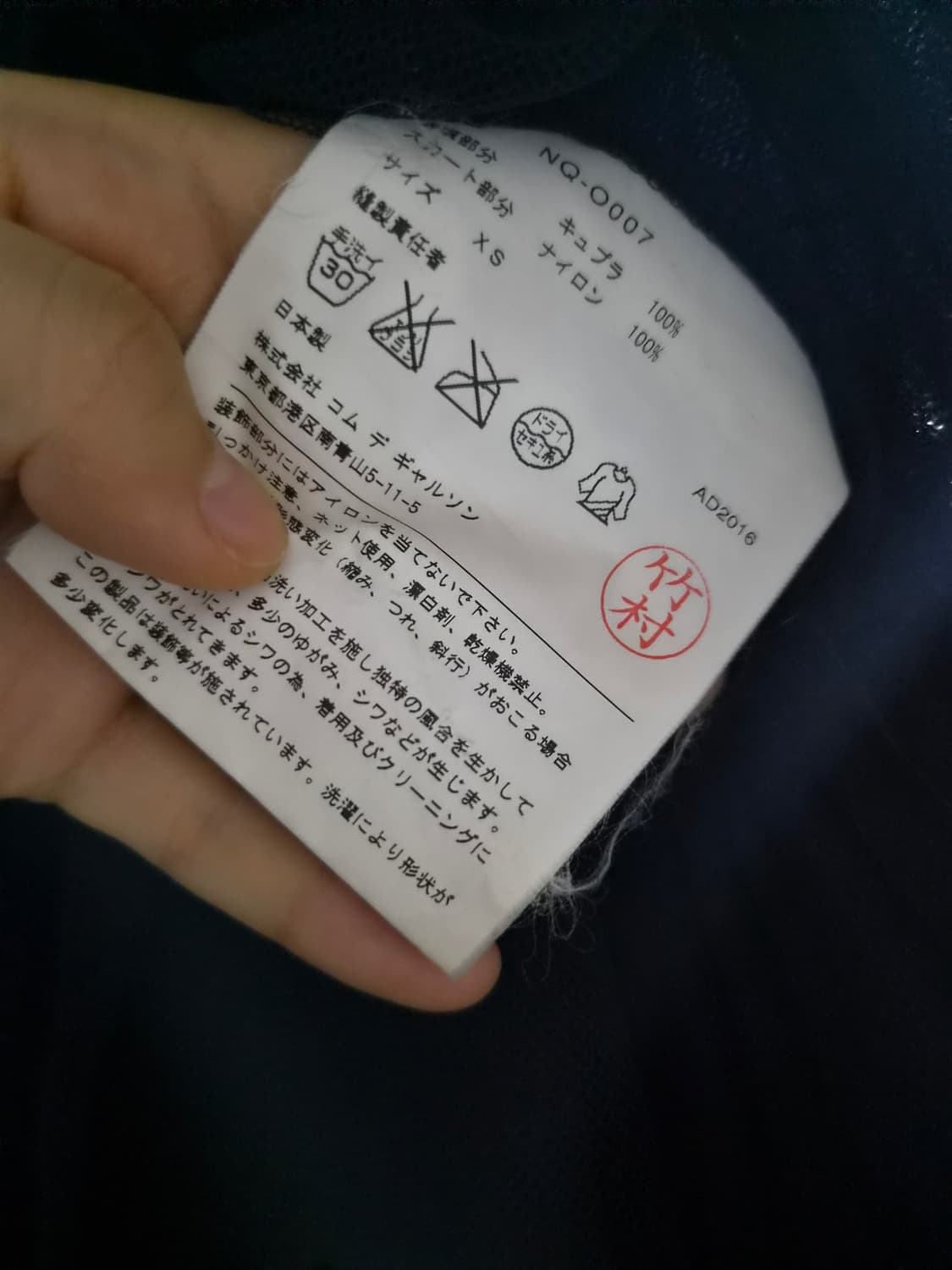 꼼데가르송 걸 원피스 상품이미지8