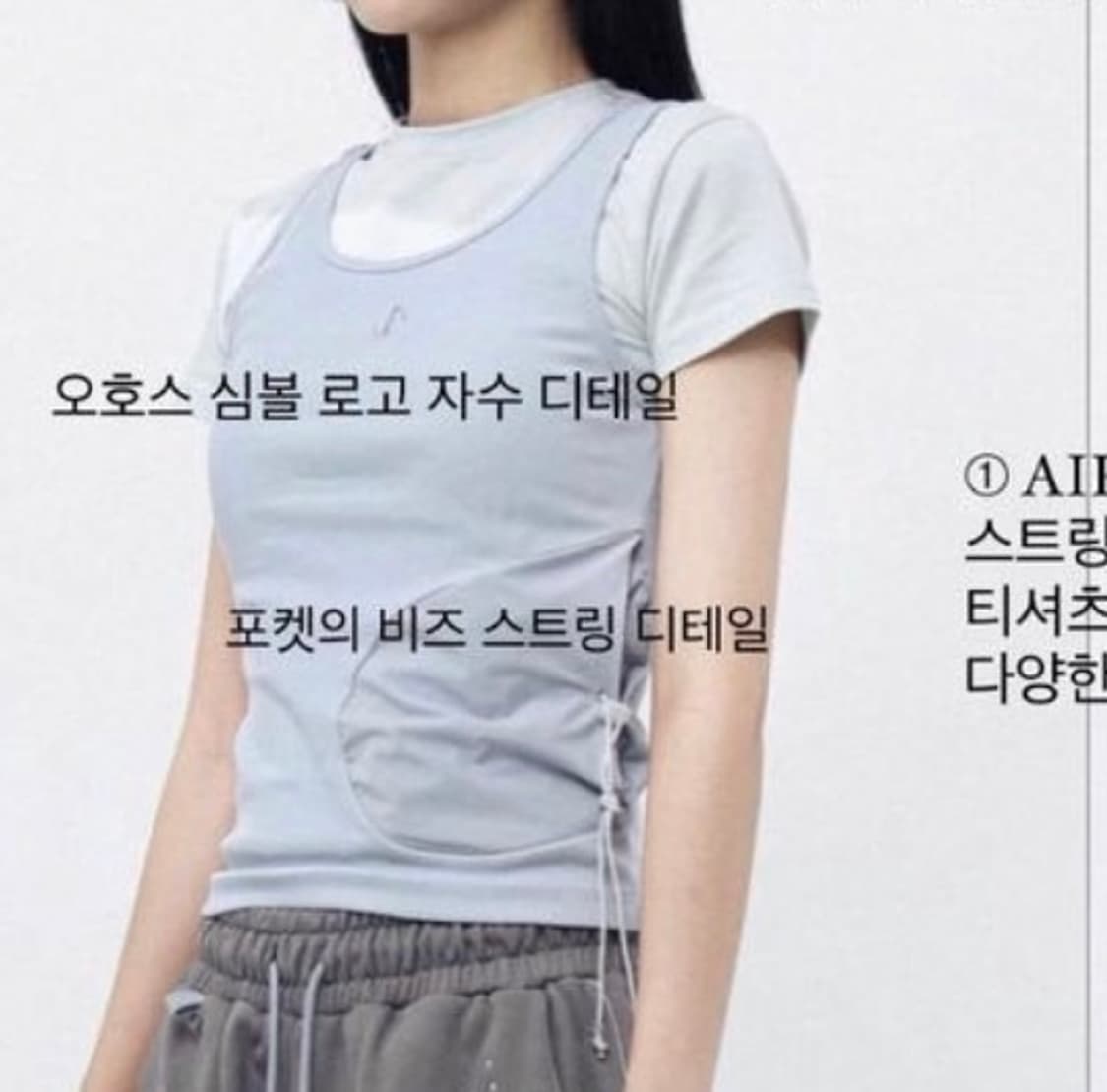 오호스 나시 슬리브리스 블루 상품이미지1