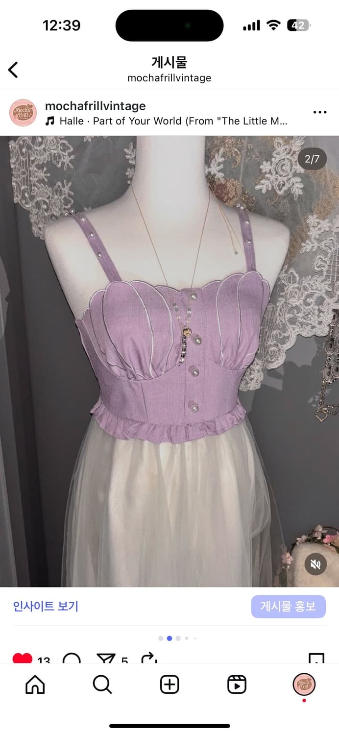 러블리 머메이드 set ( 빈티지 유럽풍 공주풍 모리 ) 상품이미지2