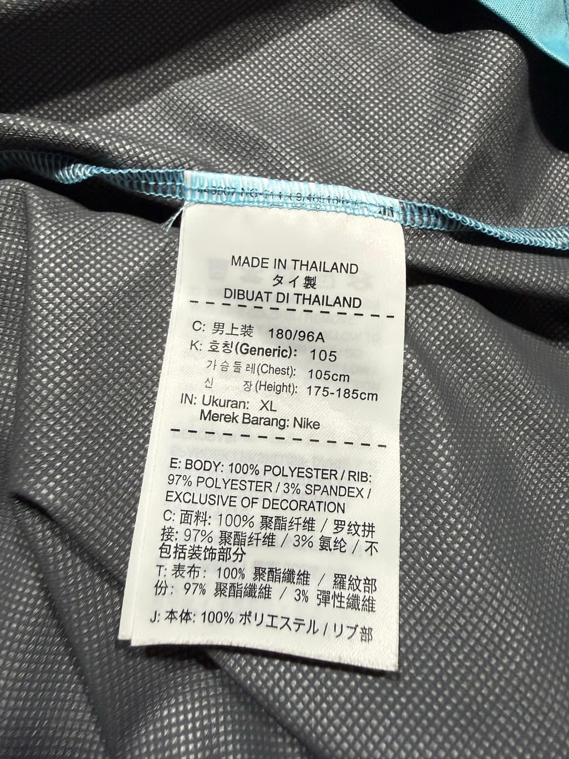 Nike 나이키 15-16 대한민국 국가대표 선수 지급용 웜업 쉴드탑 상품이미지4