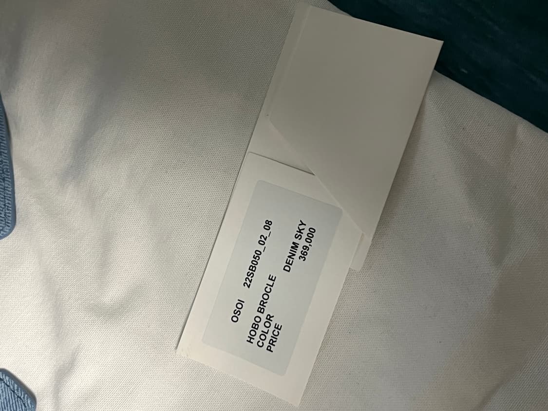 오소이 호보 브로클 데님 스카이 상품이미지8