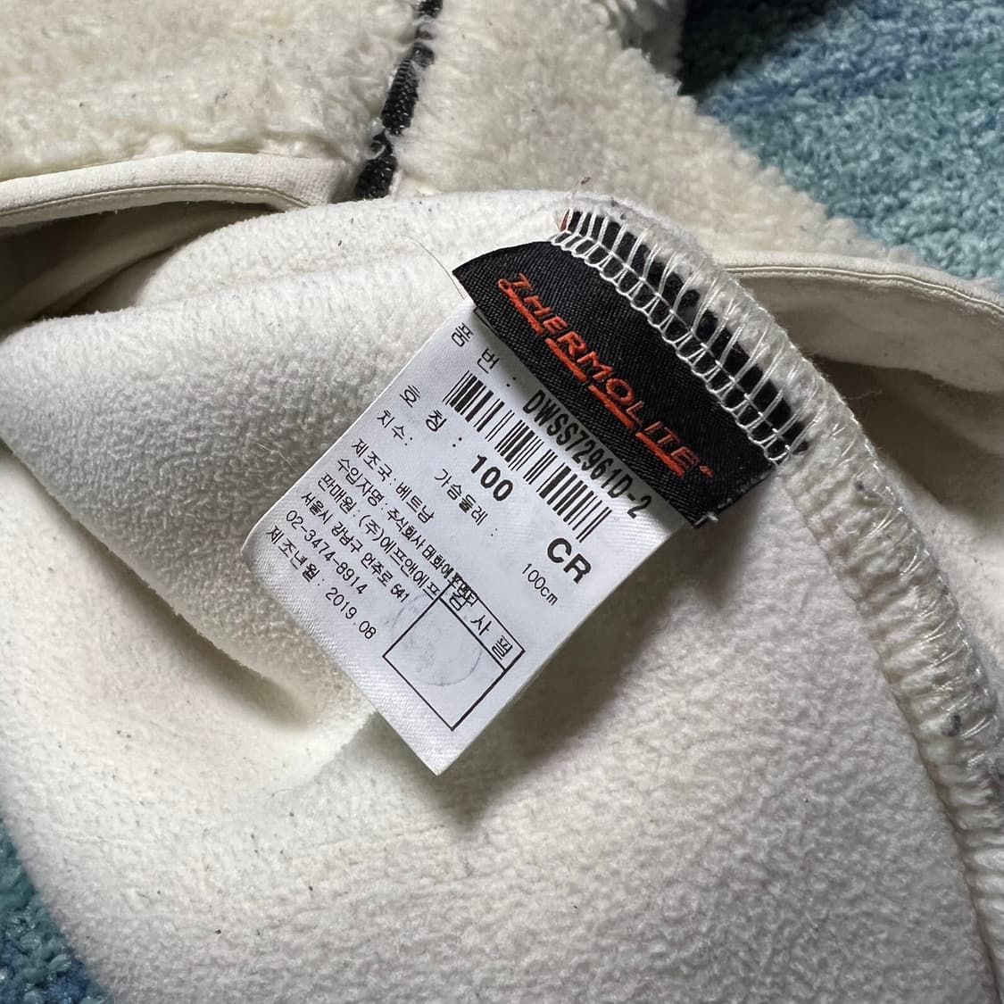 디스커버리 후리스 후드집업 아이보리 상품이미지9