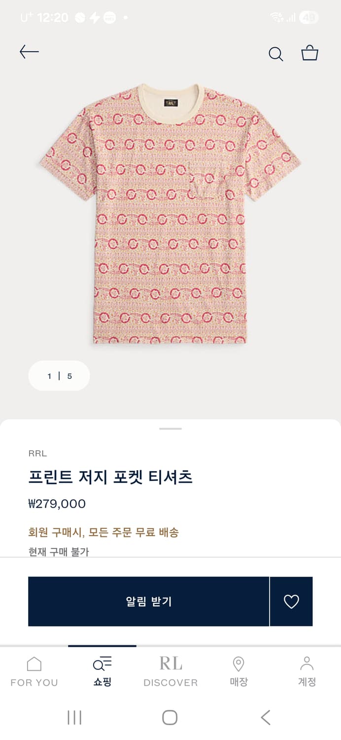 RRL 프린트 저지 포켓 티셔츠 XL 판매 상품이미지1