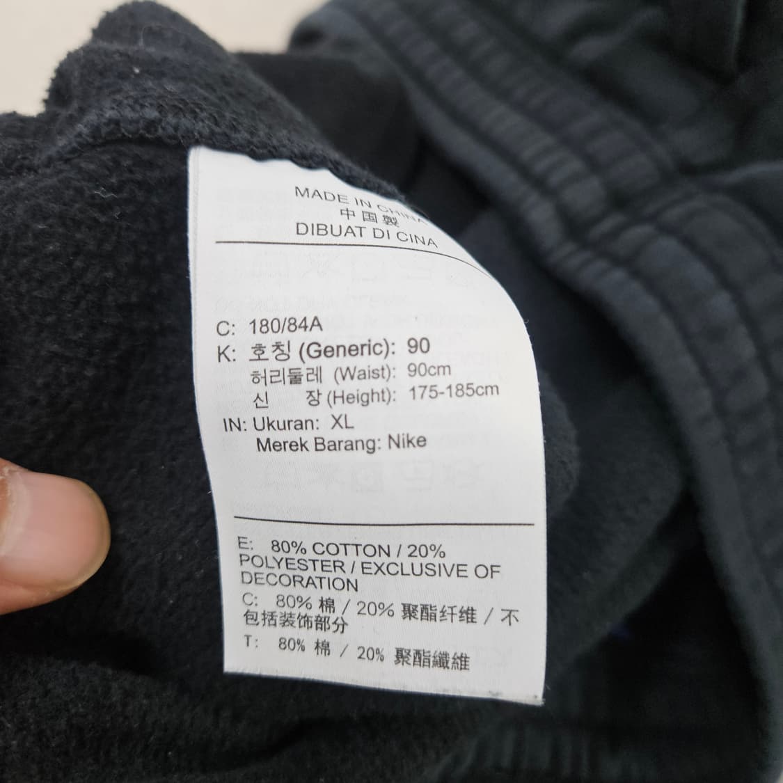 XL 나이키 플리스 테이퍼드 스우시클럽 조거팬츠 0619Y 상품이미지4