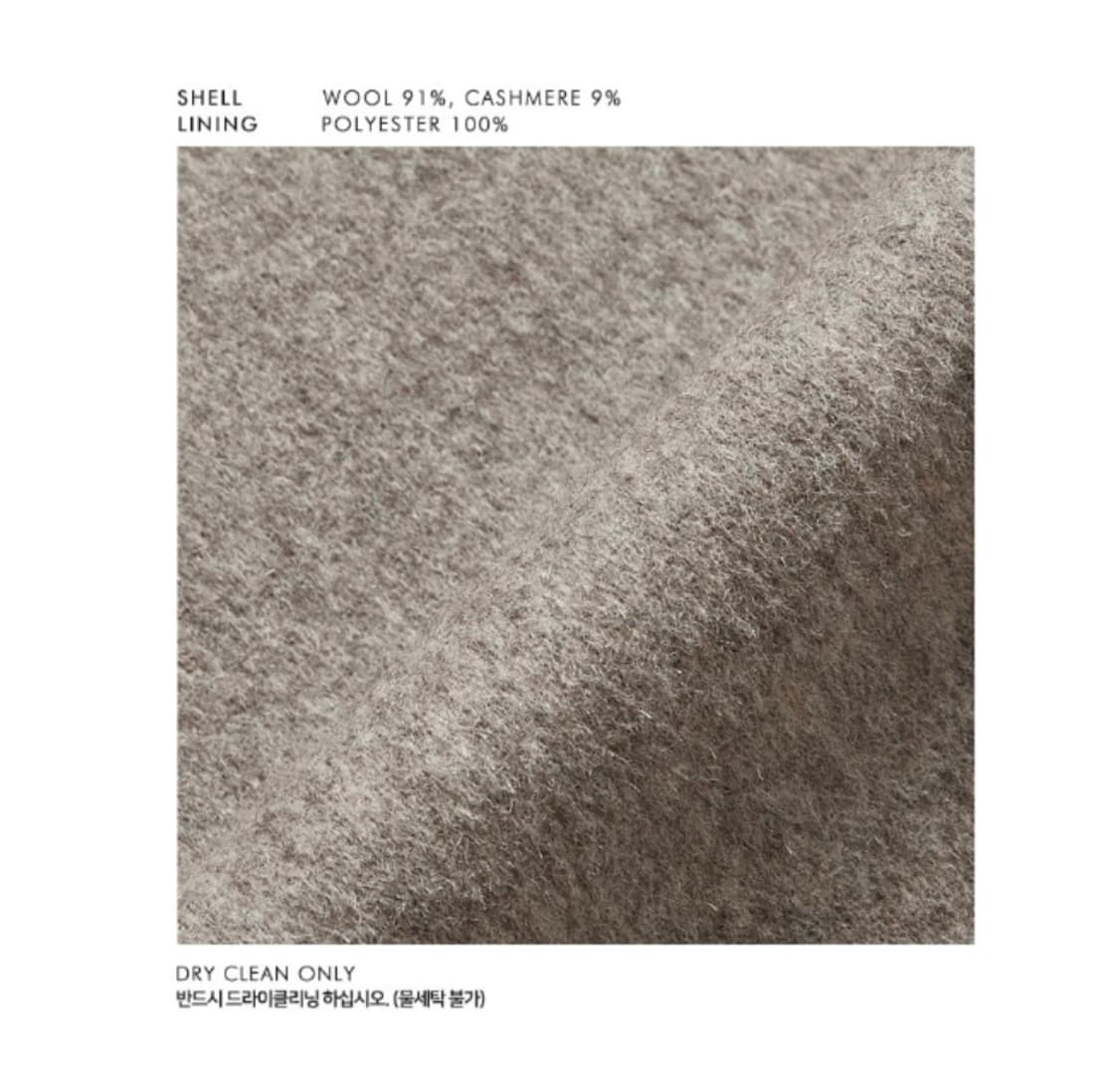 던스트 벨티드 울 맥코트 새상품 상품이미지5