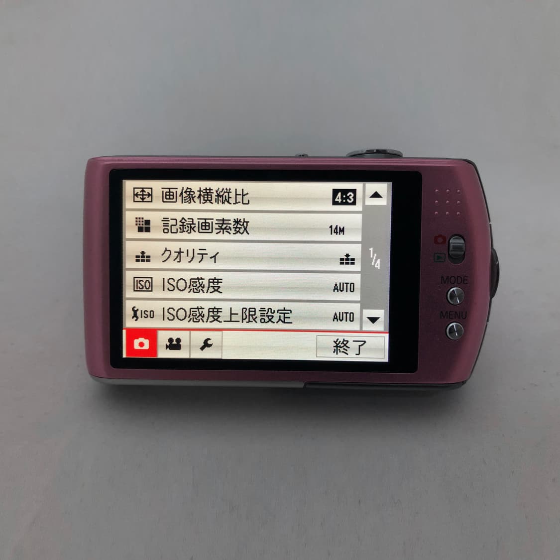 (박스셋) 파나소닉 루믹스 Lumix DMC-FX70 핑크 상품이미지8