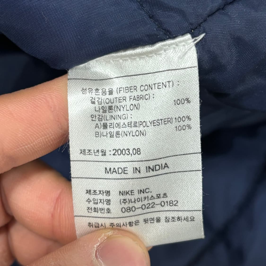 나이키 인터밀란 헤비 점퍼 V0573 상품이미지7