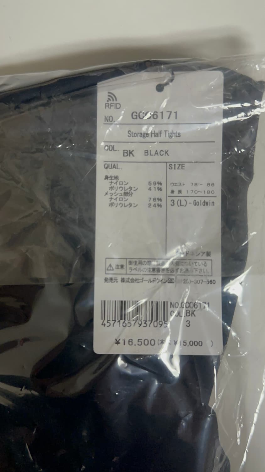 골드윈 C3fit 남성용 스토리지 하프 타이츠 상품이미지6