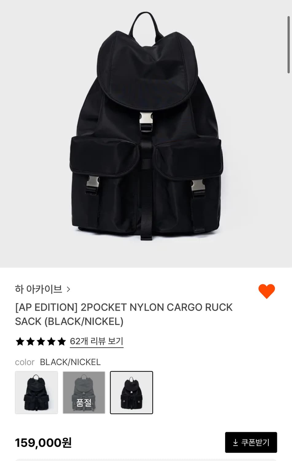하 아카이브 AP 에디션 블랙 나일론 백팩 상품이미지1