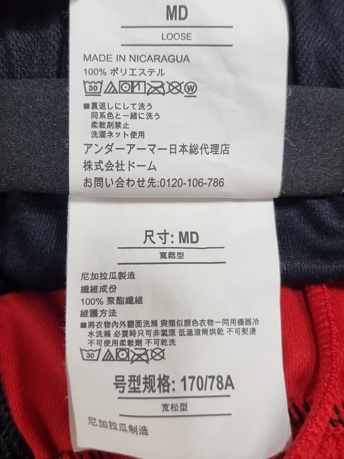 언더아머 반바지 (C500 상품이미지4