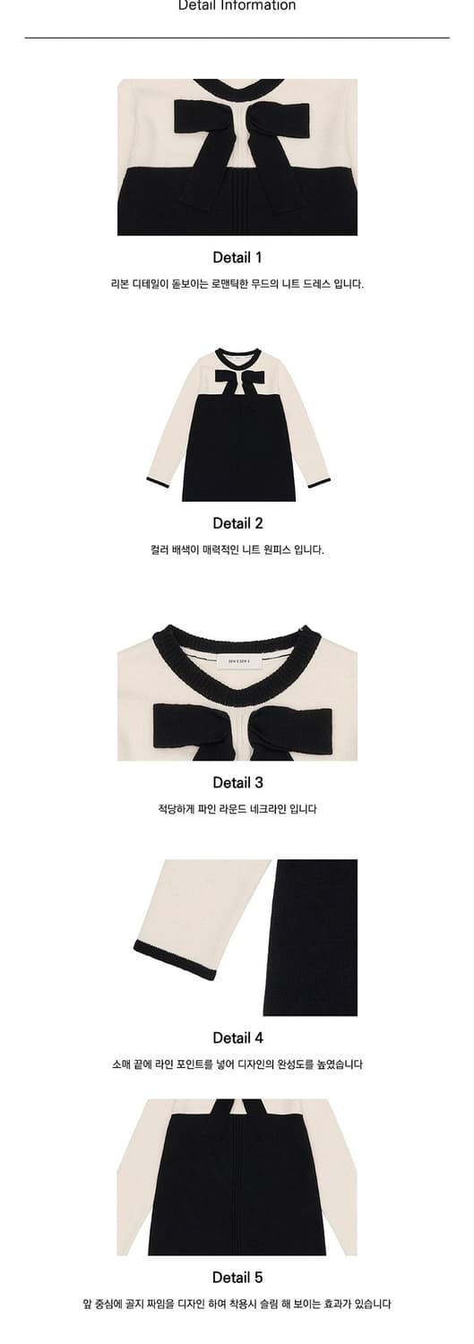듀이듀이 리본 니트 원피스 드레스 상품이미지5