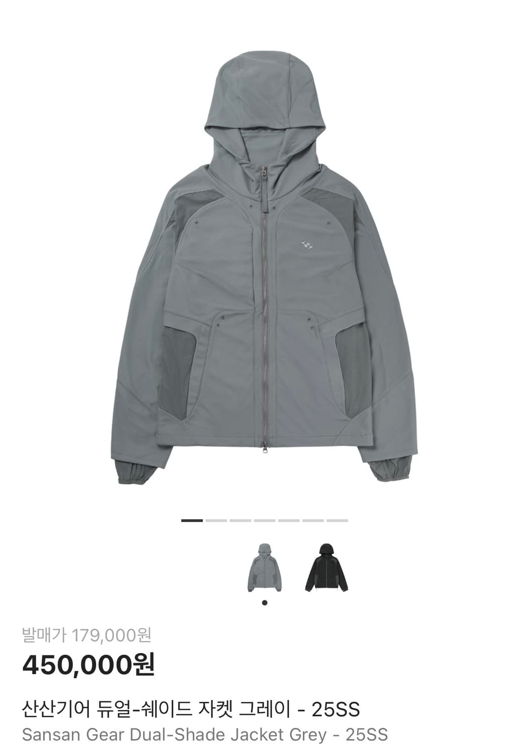 산산기어 듀얼-쉐이드 자켓 그레이 상품이미지1