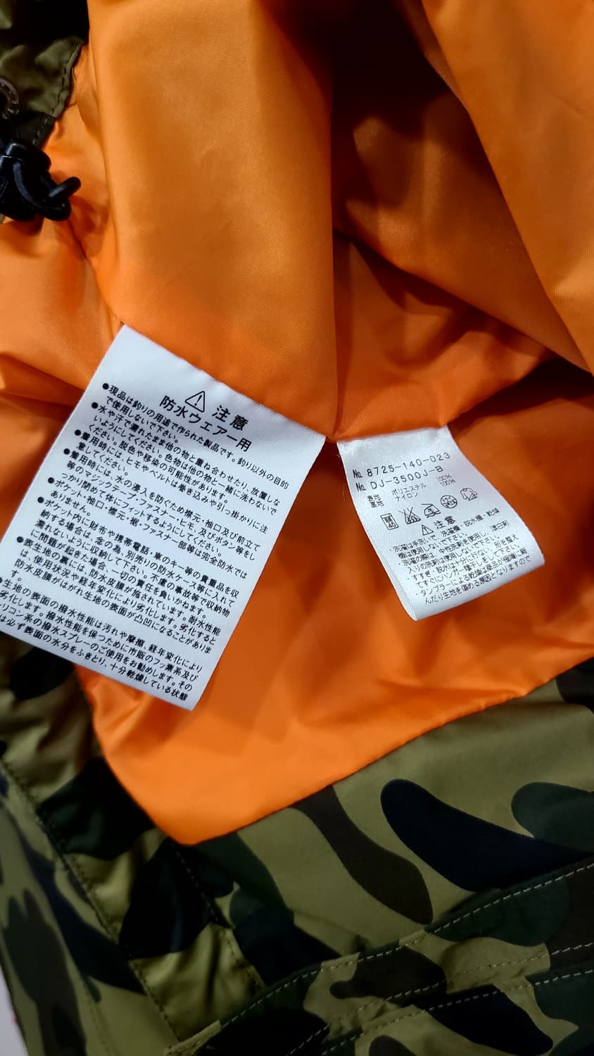 [M]베이프 X 다이와 1st 녹계 필드 자켓 피싱라인 상품이미지5