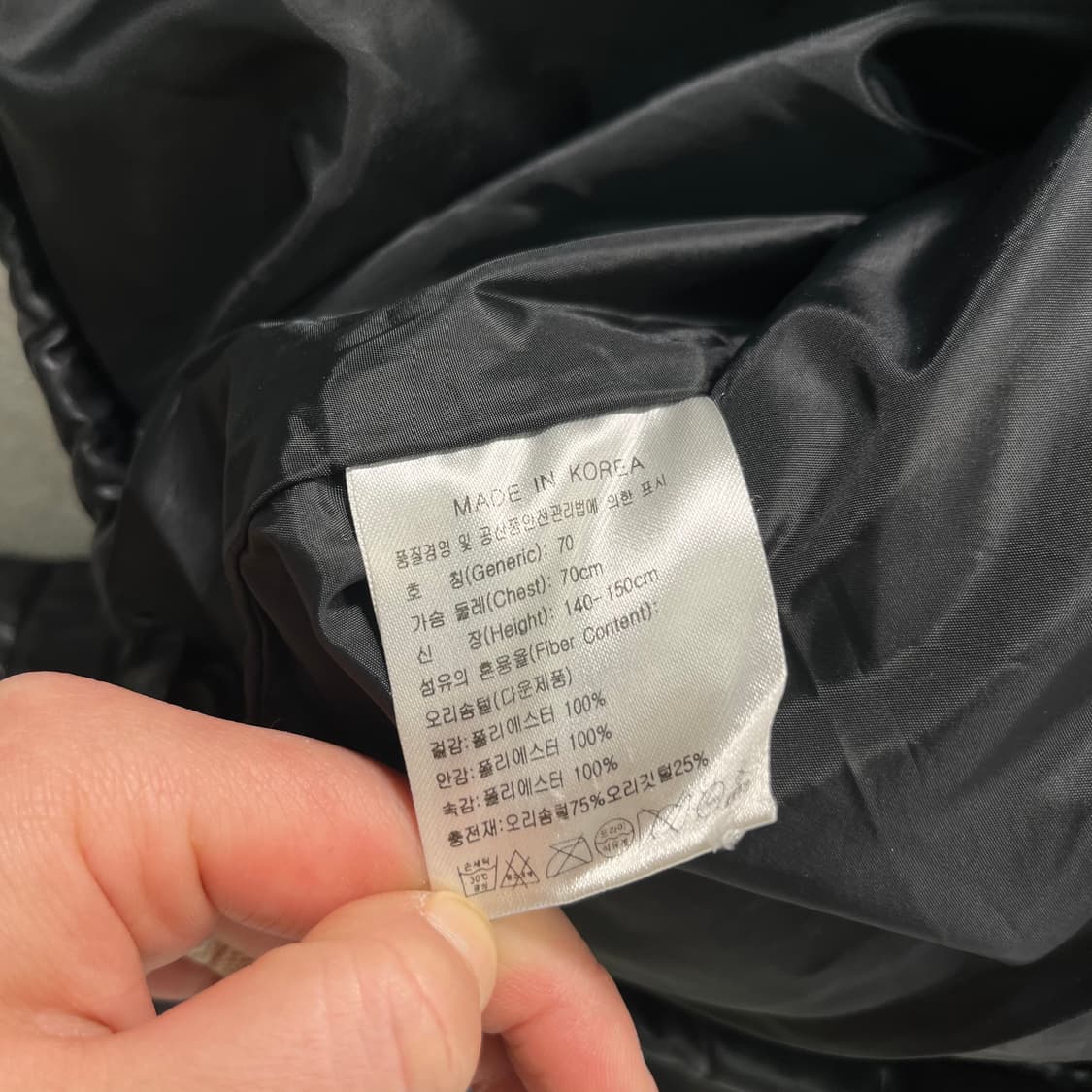 95 나이키 맨유 유광 구스 패딩 상품이미지6