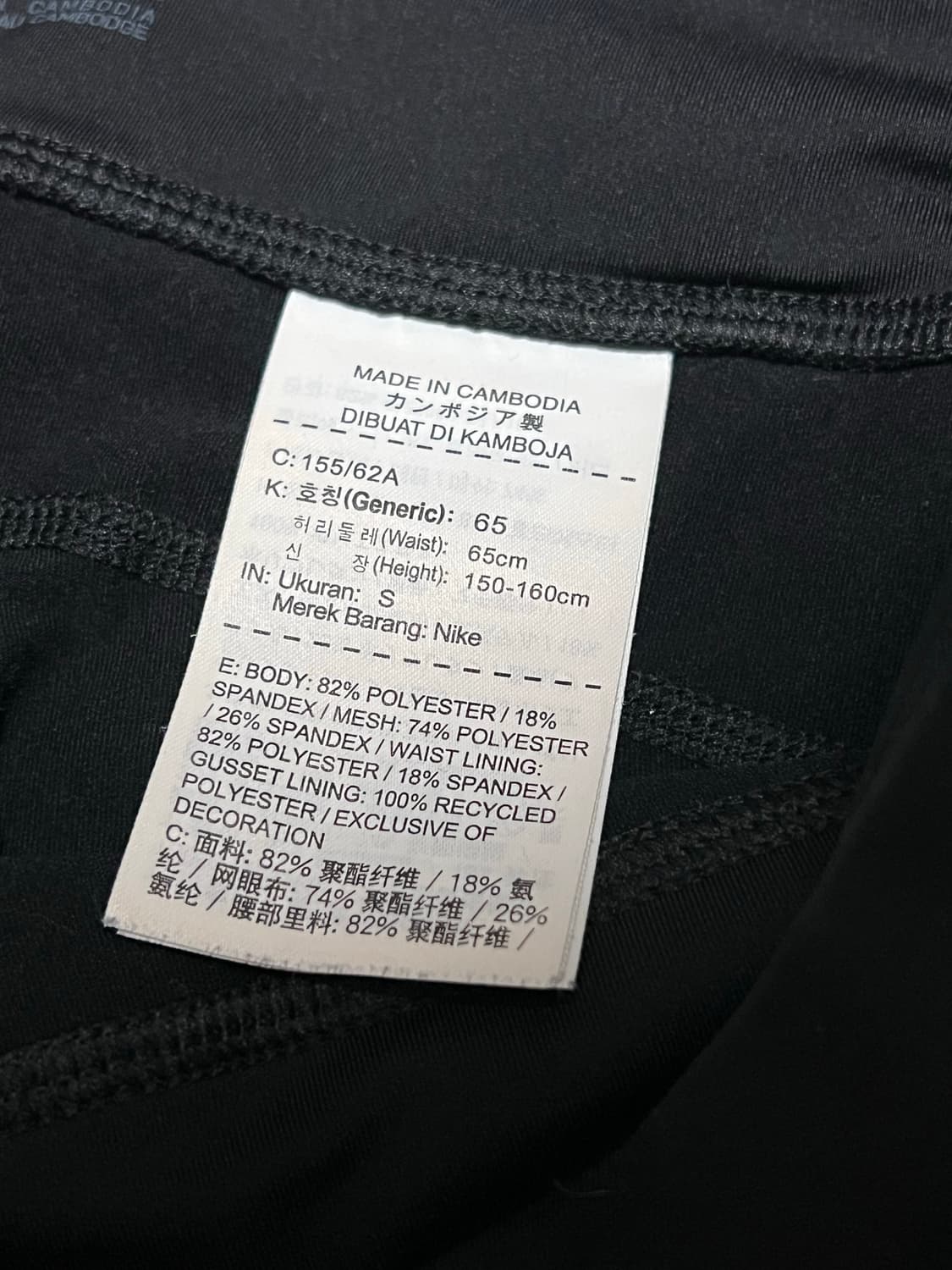 나이키 레깅스  상품이미지4
