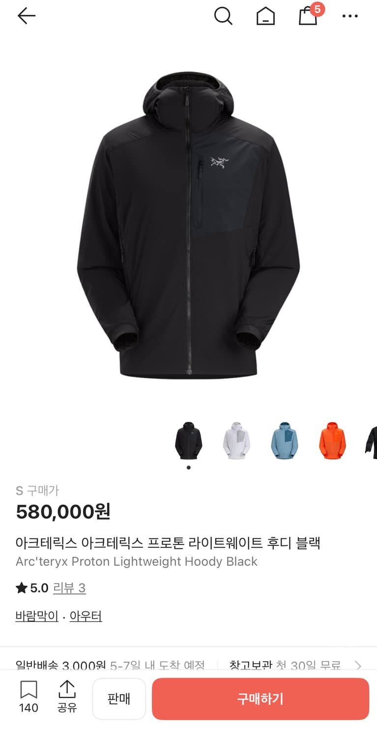 아크테릭스 프로톤 라이트웨이트 후디 블랙 S 상품이미지2