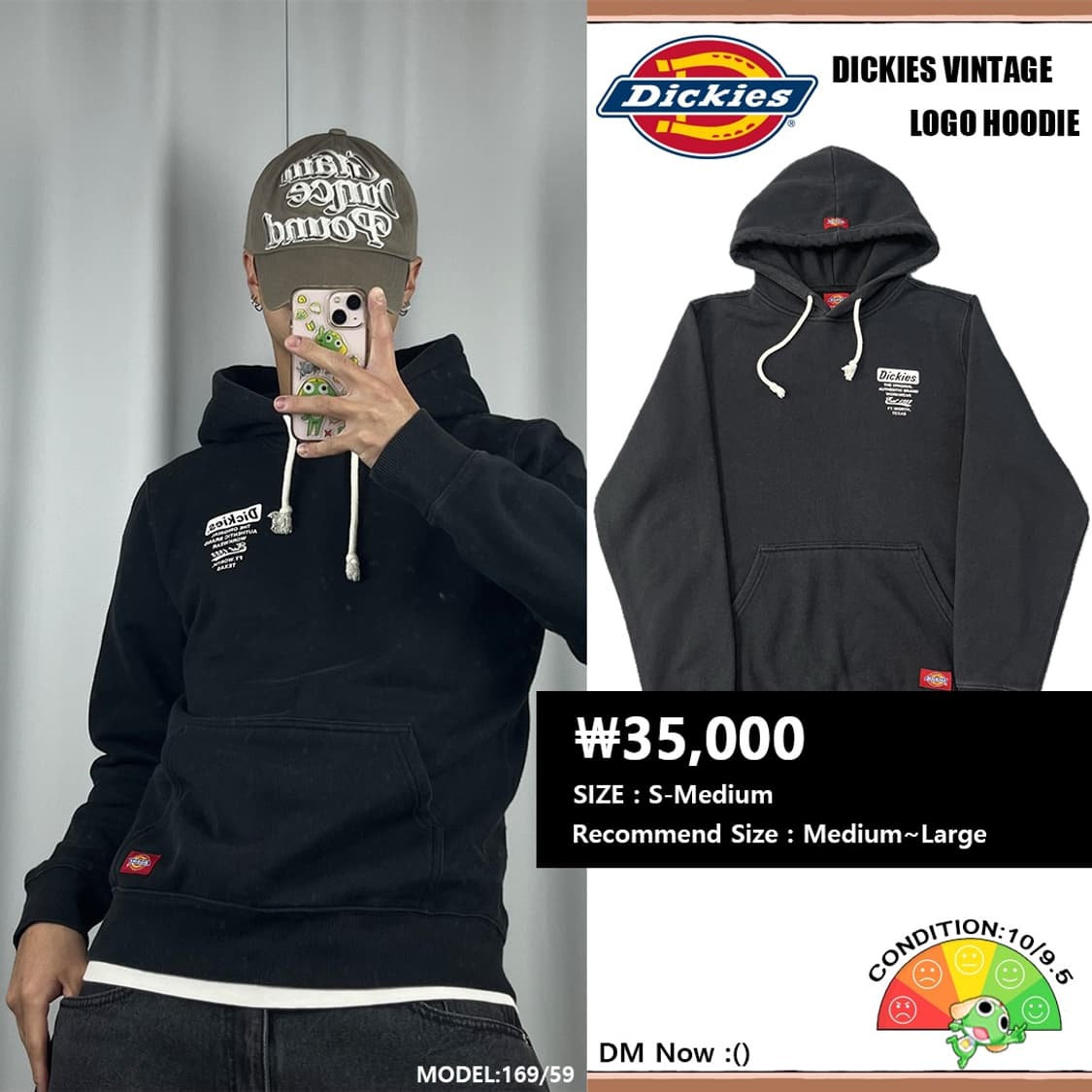 <디키즈 박스 로고 후드티> No.1360 상품이미지1