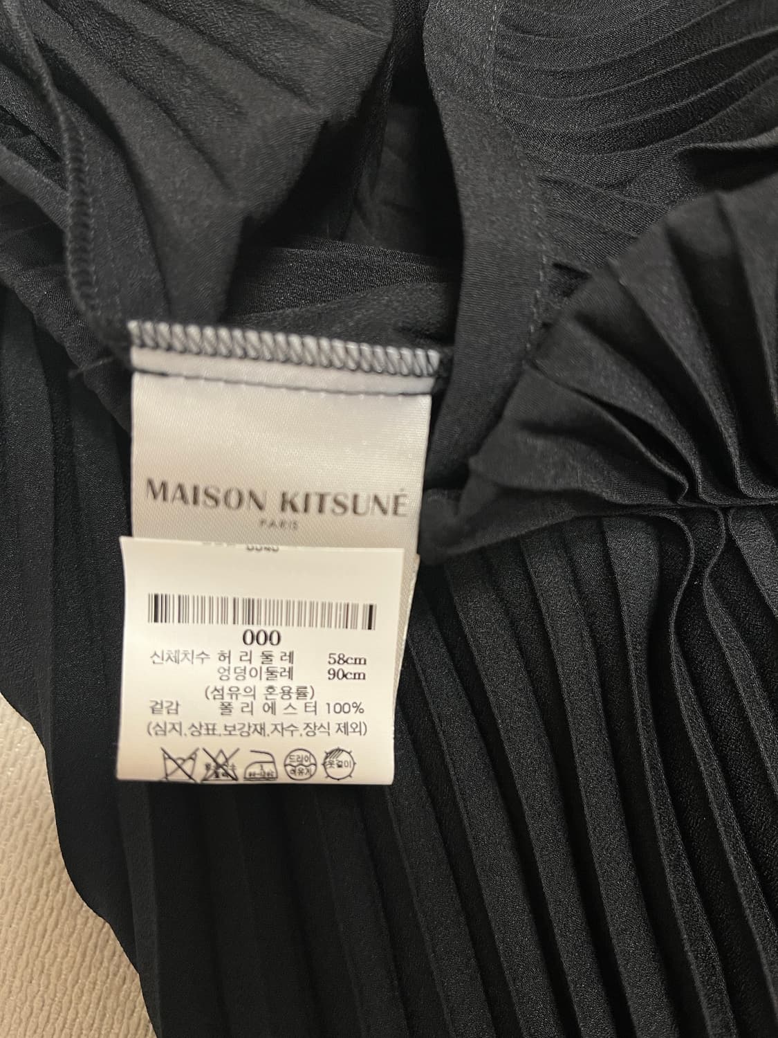메종키츠네 플리츠 스커트 상품이미지4
