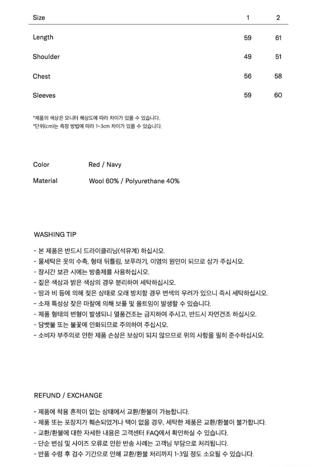 데이지신드롬 바시티자켓 상품이미지5