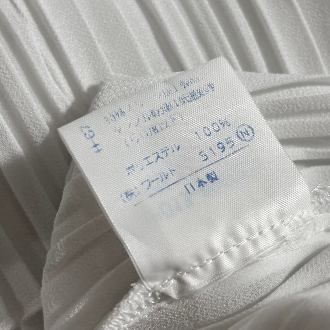 일본빈티지 화이트 진주단추 긴팔 탑 상품이미지5