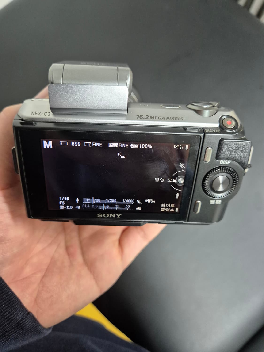 소니 알파 미러리스 카메라 NEX-C3 (18-55렌즈포함) 상품이미지4