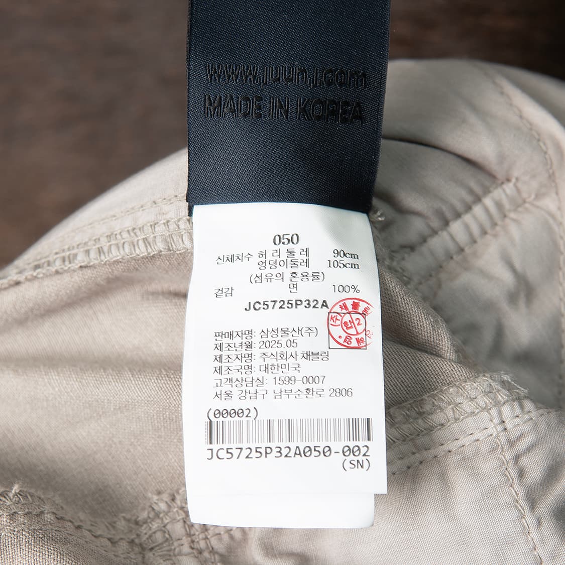 [50] 준지 JUUN.J 25FW 데님 페인티드 카고쇼츠 와이드  상품이미지8