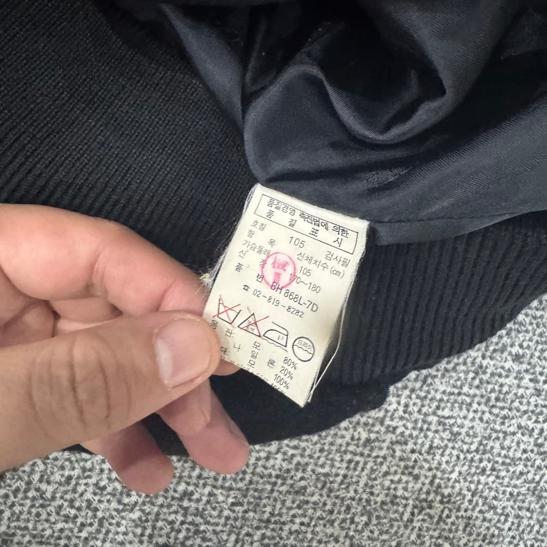 라코스테 숄카라 니트 블루종 자켓 상품이미지5