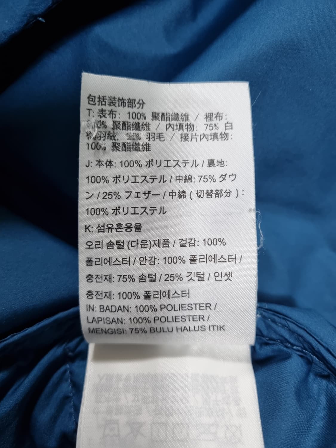 나이키 다운필 봄버 자켓 110 상품이미지4