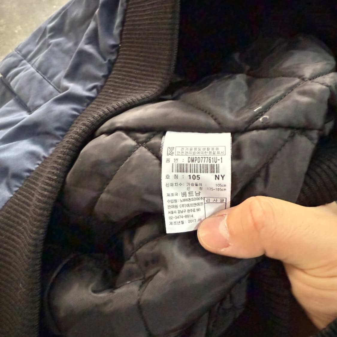 105 디스커버리 누빔 블루종 자켓  상품이미지4