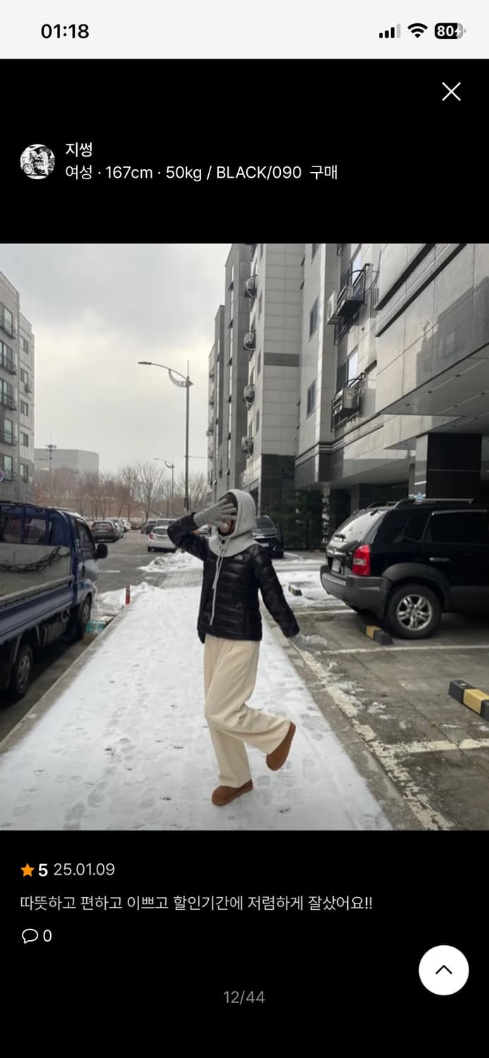 노스페이스 마티에 RDS덕다운 경량패딩 여성 90(M) 상품이미지5