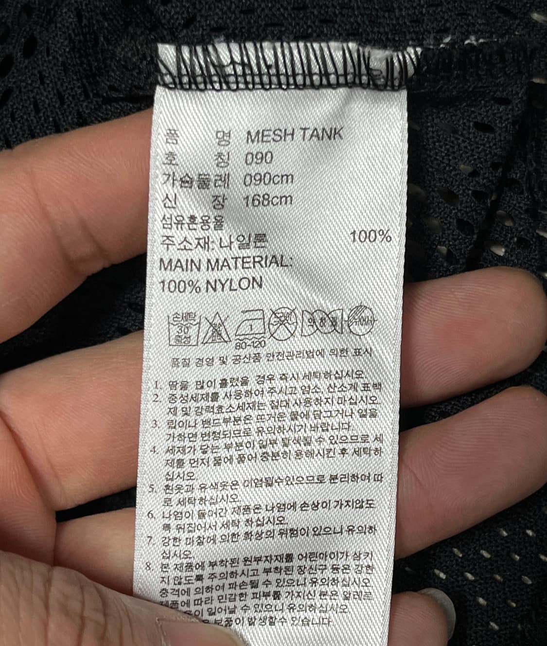 아디다스 오버핏 매쉬 탱크탑 슬리브리스 져지 90 상품이미지7