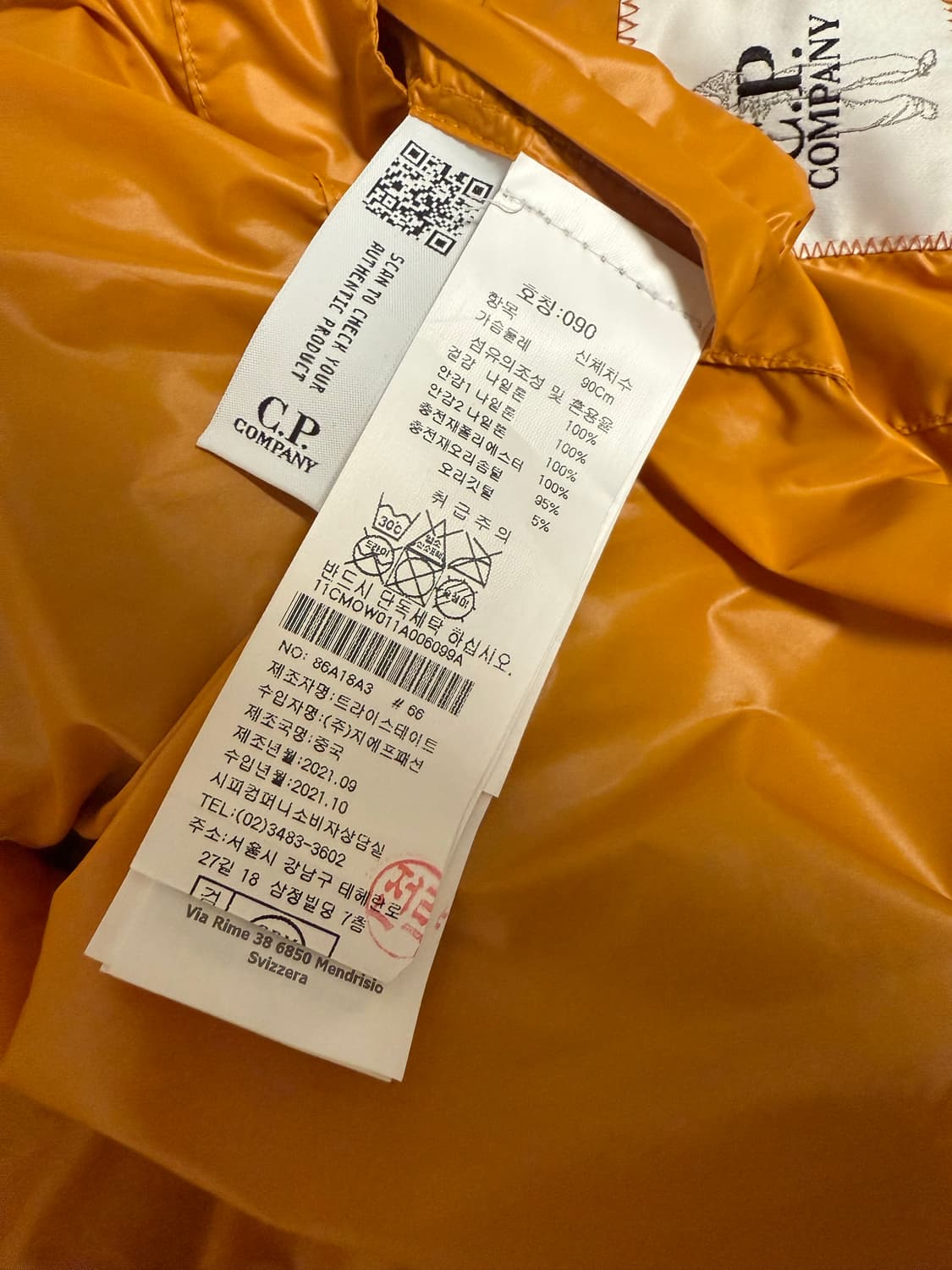 cp컴퍼니 dd쉘 S사이즈(90) 상품이미지6