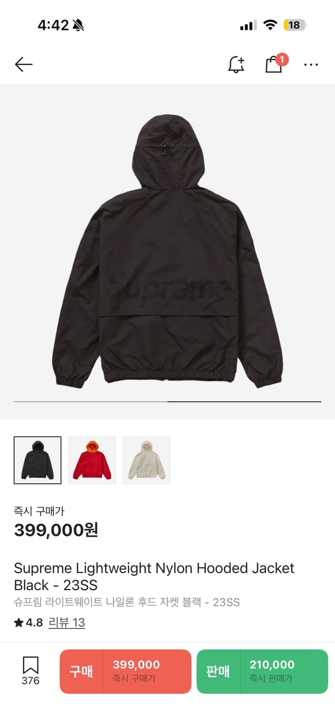 [L] 슈프림 라이트웨이트 나일론 바람막이 판매합니다 블랙 자켓 상품이미지7