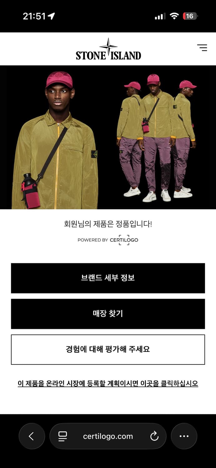 스톤아일랜드 윈드 레지스턴트 후드 파카 상품이미지9