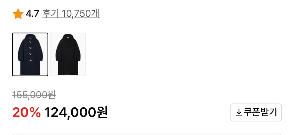 떡볶이코드 파르티멘토 상품이미지2
