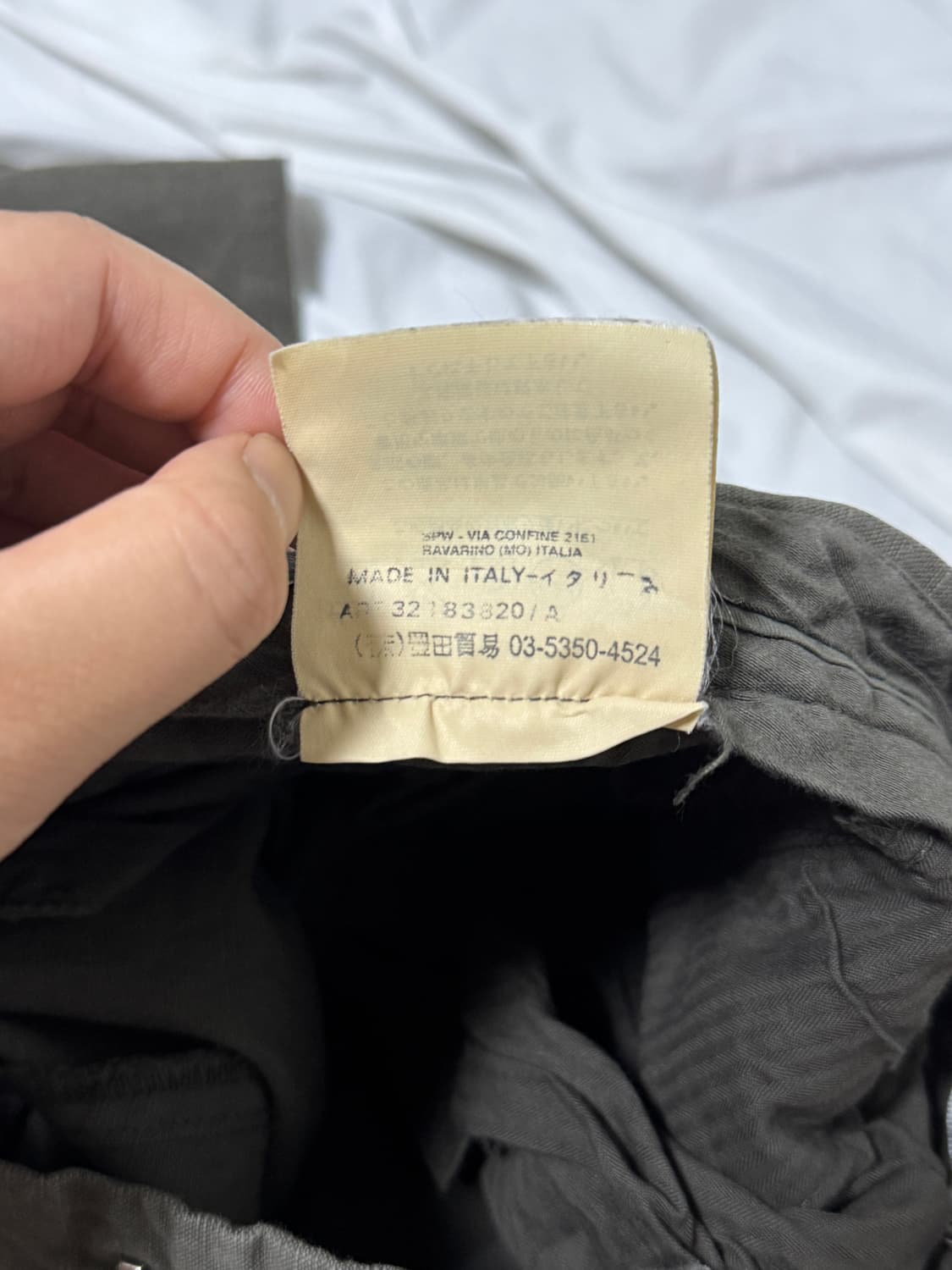빈티지 CP Company 린넨 블렌드 팬츠 상품이미지6