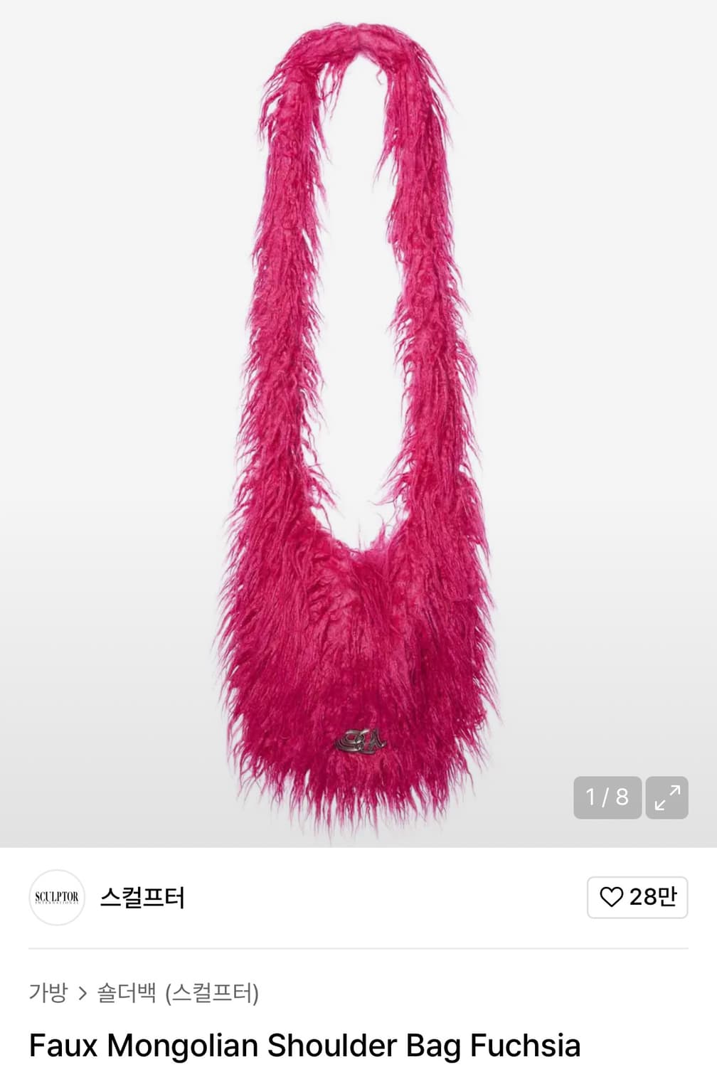 스컬프터 퍼 몽골리안 숄더백 푸시아 상품이미지1