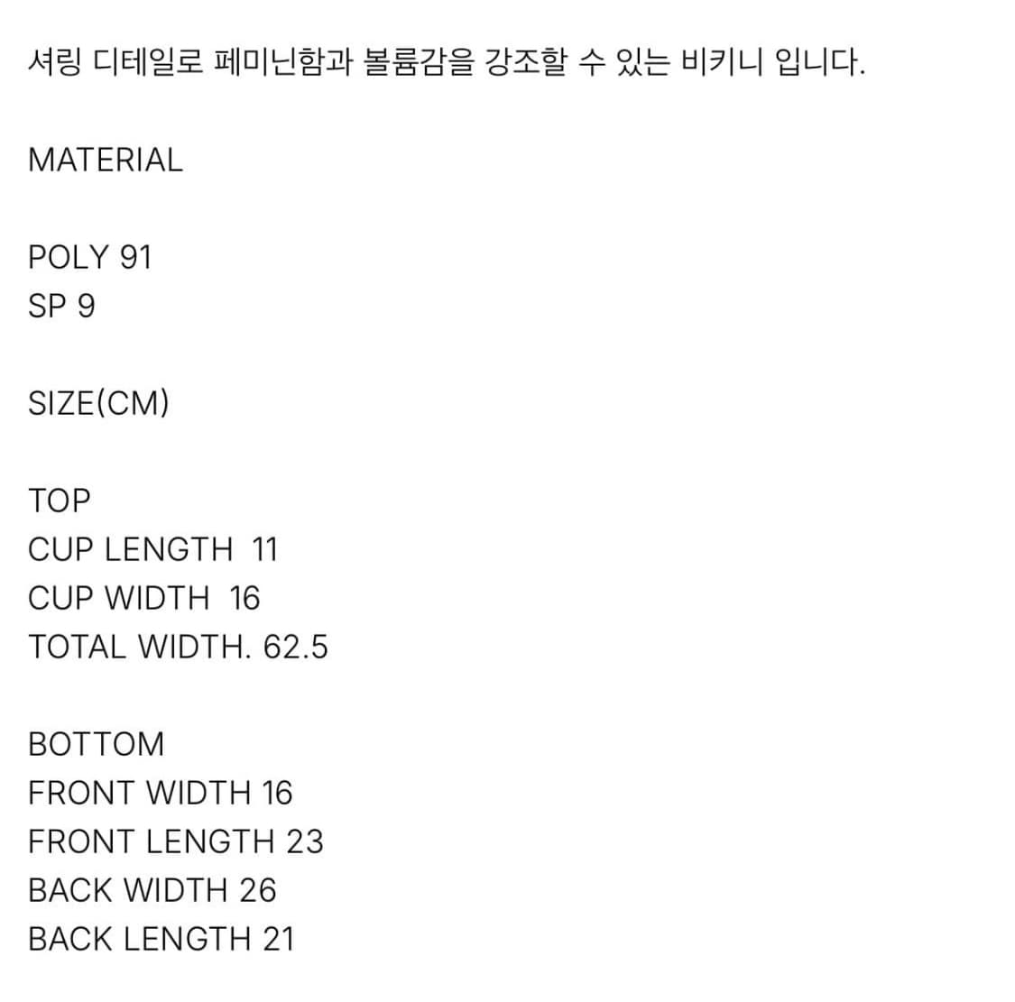 MORINGA 모링가 도트비키니 상품이미지4